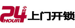 许昌市极速锁行 - 许昌极速开锁行